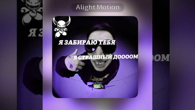 е