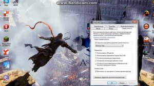 Как Поменять 32 бит на 64 не меняя Windows очень легко