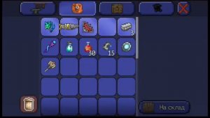 ЛЁГКИЙ СПОСОБ ПОЛУЧИТЬ МНОГО РЕСУРСОВ БЕЗ ПРОГРАММ В ИГРЕ Terraria