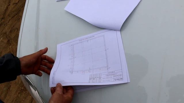 ДОКУМЕНТЫ ДЛЯ СТРОИТЕЛЬСТВА ФУНДАМЕНТА смотреть онлайн