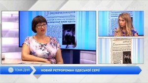 Ни слова о политике, Ирина Лобусова 13.06.2019