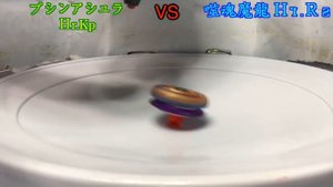 【 彼得豬 PeterPig 】BEYBLADE 戰鬥陀螺 GT 土炮 B-139 的 『Rs軸』 搶先玩