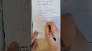 Вариант 2. ВПР по математике 4 класс, 2022 год. Полный разбор заданий.