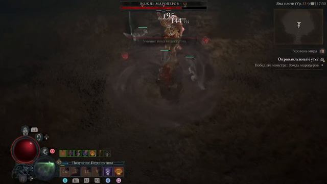 Diablo 4 друид самонер лучший билд!