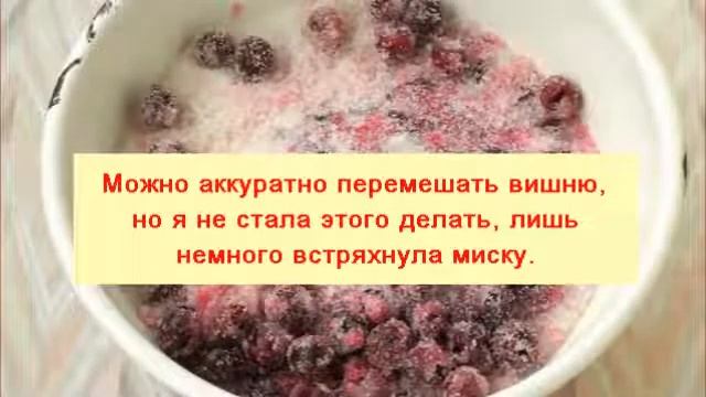 Вишня консервированная в желе - красивая и вкусная заготовка, подходящая для десерта. смотреть онлайн