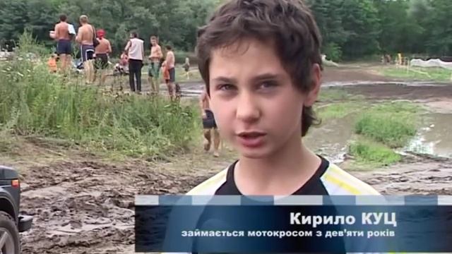 Cумы Мотокросс смотреть онлайн