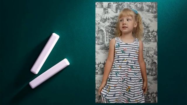 Г.Ладонщиков "Наша Родина"читает Чикунова Алина 5 лет смотреть онлайн