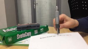 Измеряем толщину Svetocopy