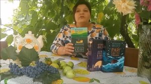 Повод почитать! Фэнни Флэгг. Жареные зелёные помидоры в кафе "Полустанок"