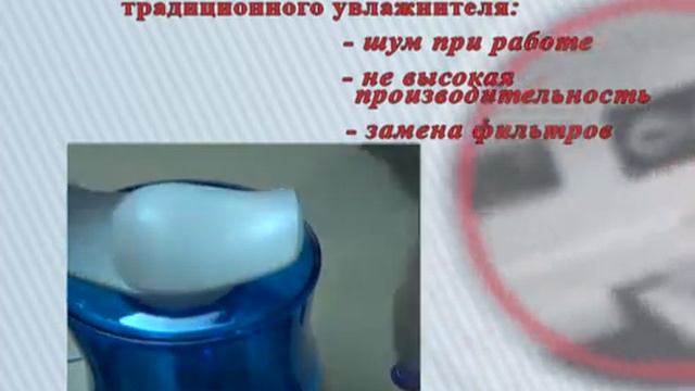 Обзор по увлажнителям, клуб потребителей, компания "РЕТ". смотреть онлайн