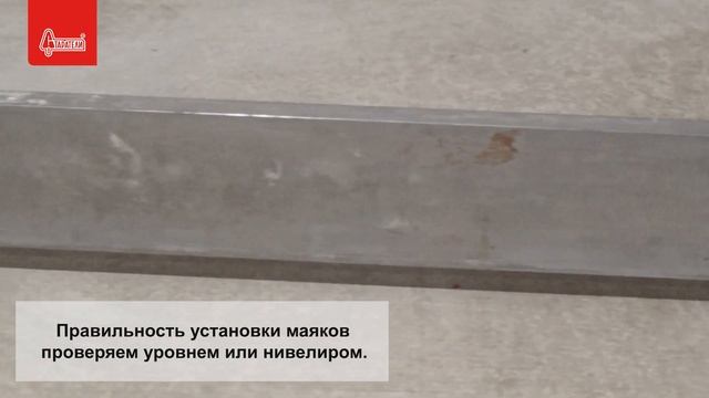 Наливные полы Проект Старатели смотреть онлайн