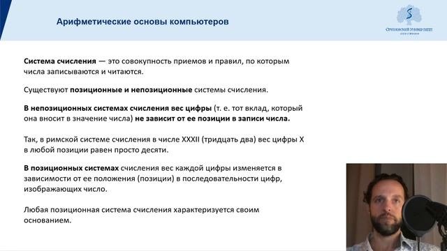 Информационные технологии