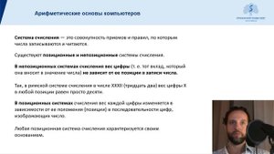 Информационные технологии