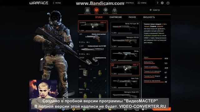 Продам аккаунт Warface смотреть онлайн