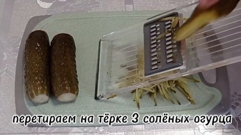 Ну очень вкусный и простой салат"ОБЖОРКА"