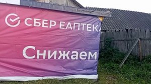 Дошили временный сенник.