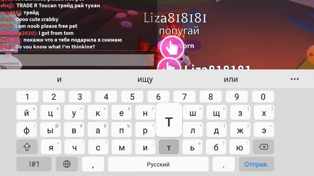 кто на меня подписан добавляйте в друзья и получайте подарки! смотреть онлайн