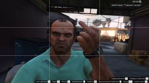 Секреты и хитрости в GTA 5 Online №5