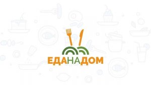 Логотип ЕДА НА ДОМ