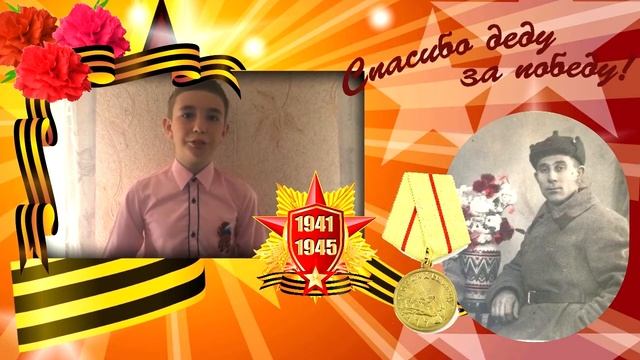 Интернет проект Центра народной культуры "Фестиваль Победы", Ахтубинский район, 2020 г. смотреть онлайн