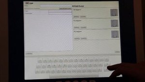 Обзор терминала на 28 регистраторов ДОЗОР-77