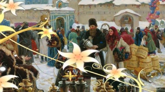 Русская ярмарка