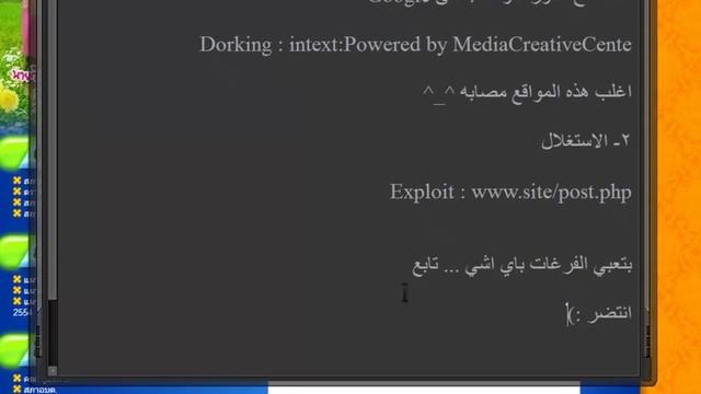 إستغلال مراكز رفع الصور بالمواقع لرفع الشل..shell upload 2014 смотреть онлайн