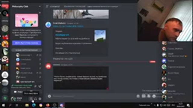 новости вк дискор22.05.22