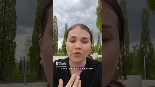 Как объяснить ребенку работу сложного процента