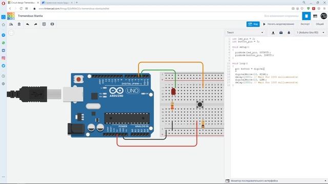 Подключение кнопки к Arduino UNO смотреть онлайн