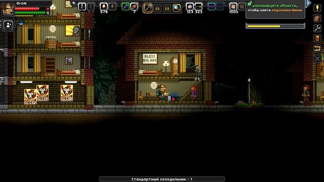 Starbound - прохождение #08 (Воздушный корабль Авиан, Апексы) смотреть онлайн