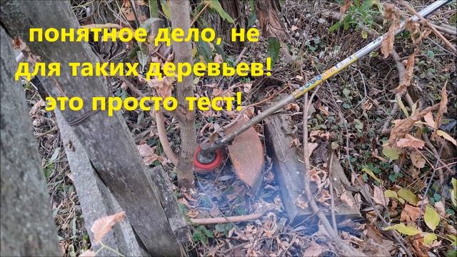 Жесткий тест роторной насадки для триммера. STIHL FS 55