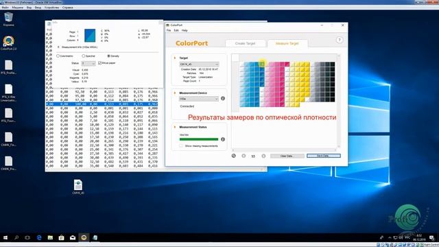 Проверка линеаризации RGB драйверов принтеров Epson. смотреть онлайн
