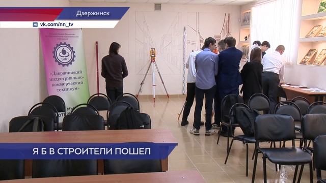 Профессию строителя примерили на себя ученики дзержинской школы №2