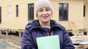 Каркасный дом 9 на 9, индивидуальный проект - отзыв клиента