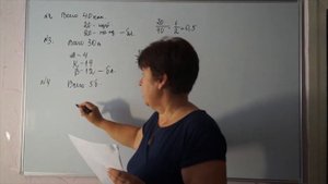 N 4  В каждой пятой банке кофе согласно условиям акции есть приз.