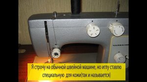 Как ушить сапоги в голенище