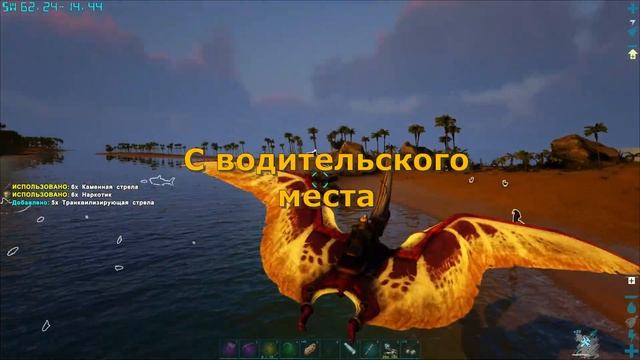 Прохождение всех карт ARK survival evolved/ Тамление удильщика и альфа-акулы/ Серия 4-ая смотреть онлайн