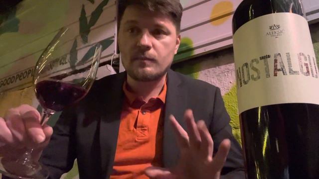 Как плохо я угадываю сорта Алексич Ностальгия смотреть онлайн