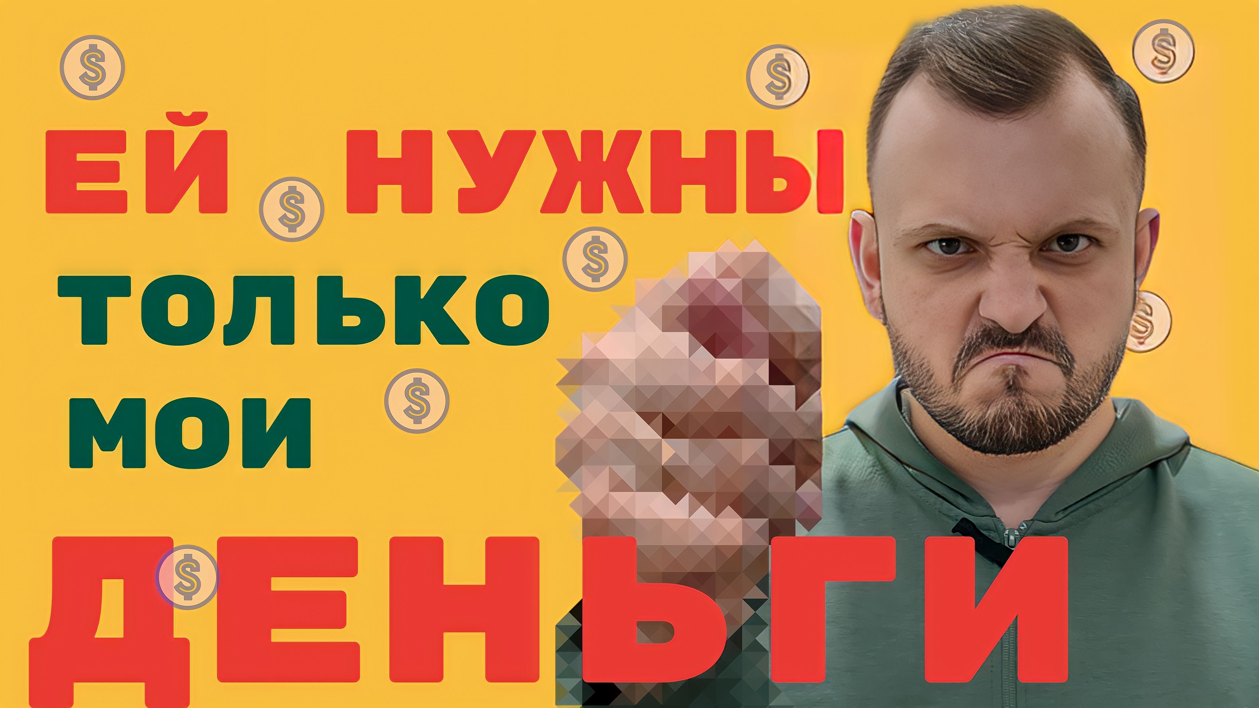 ВСЕ ДЕВУШКИ ОДИНАКОВЫЕ !