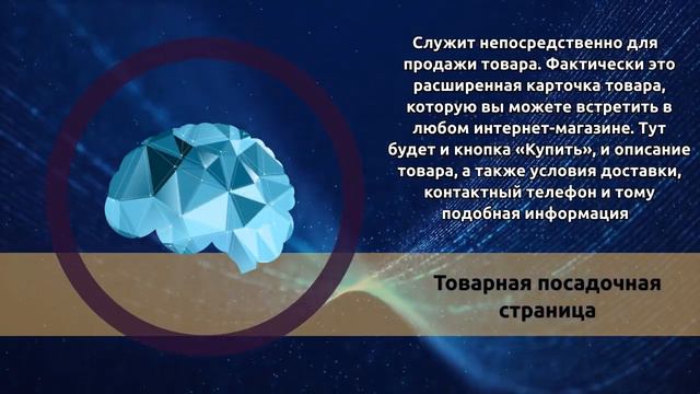 Оптимизация бизнеса