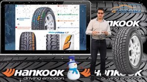 Зимняя шина Hankook Winter i*Pike LT RW09 на 4 точки. Шины и диски 4точки - Wheels & Tyres