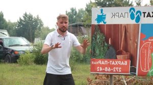 В Красноярске открылся аквапарк: как это было