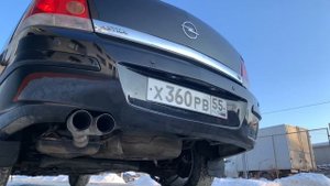 Opel Astra H Выхлоп 1