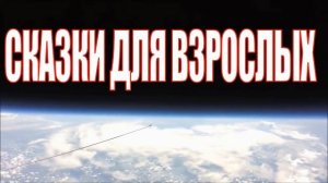 КУДА ЛЕТАЮТ РАКЕТЫ?  НАСА победило гравитацию