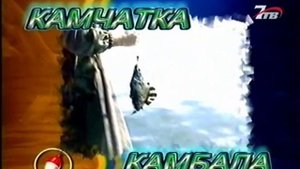 Диалоги о рыбалке №10. Рыбалка на камбалу на Камчатке