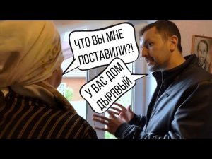 VENTANA оконщики. Выпуск №2 Негативный отзыв.