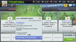 Top Eleven RU Вопросы и ответы #10 Второй метод проверки игрока на талант