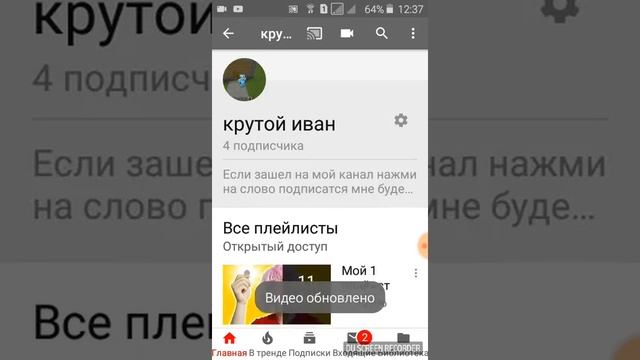 Как оставить ссылку на какуйто игру и как оставить ссылку на свою страницу вк смотреть онлайн