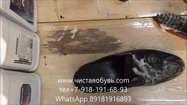 КАК БЕРЕЖНО ОЧИСТИТЬ ОБУВЬ ? смотреть онлайн